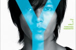 Mozart & Friends writers hit No. 1 Single-Charts in Japan: "One in a Million" sells 71040 copies on the first day. 